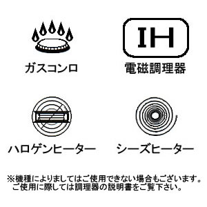 ビタクラフト ウルトラ両手鍋深型5.5L 9205の通信販売