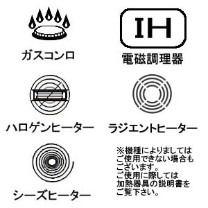 ビタクラフト ビタマジック両手鍋3．5L 7624の通信販売