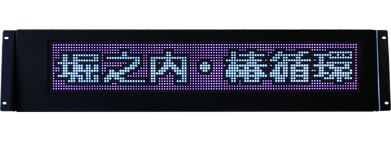 コミュニティバス用｜デジタル行先表示器｜製品案内｜株式会社オージ