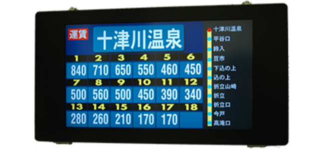 レシップ 行先表示器OBC-vision レシップ 行先表示器OBC-vision