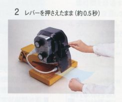 ホットプリンターHP-362-N2 FEP-N2 FEP-OS-N2 富士インパルスシーラー