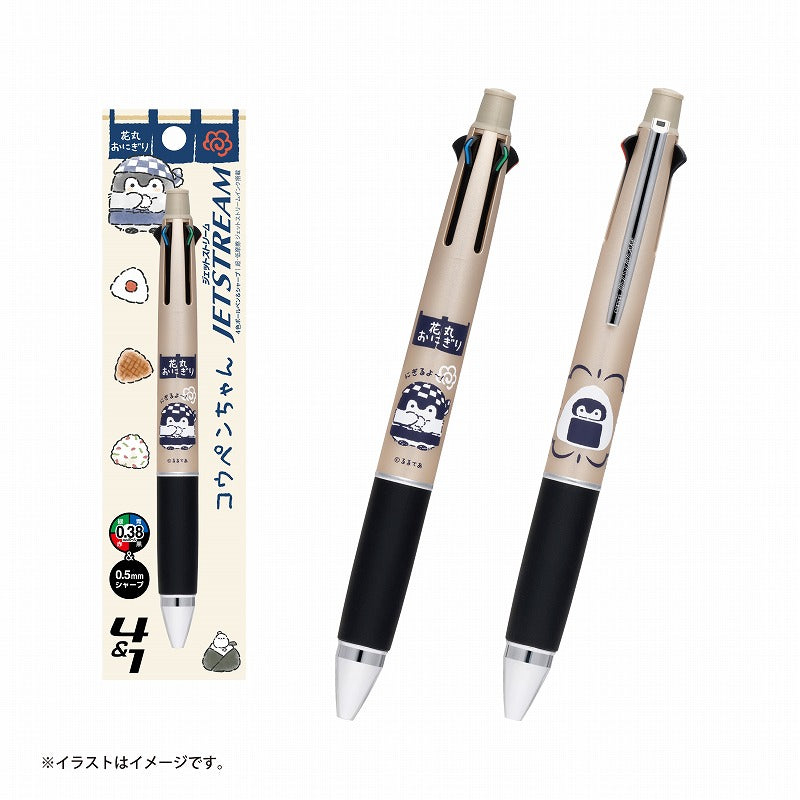 コウペンちゃん 収穫祭！ ジェットストリーム – コウペンちゃん