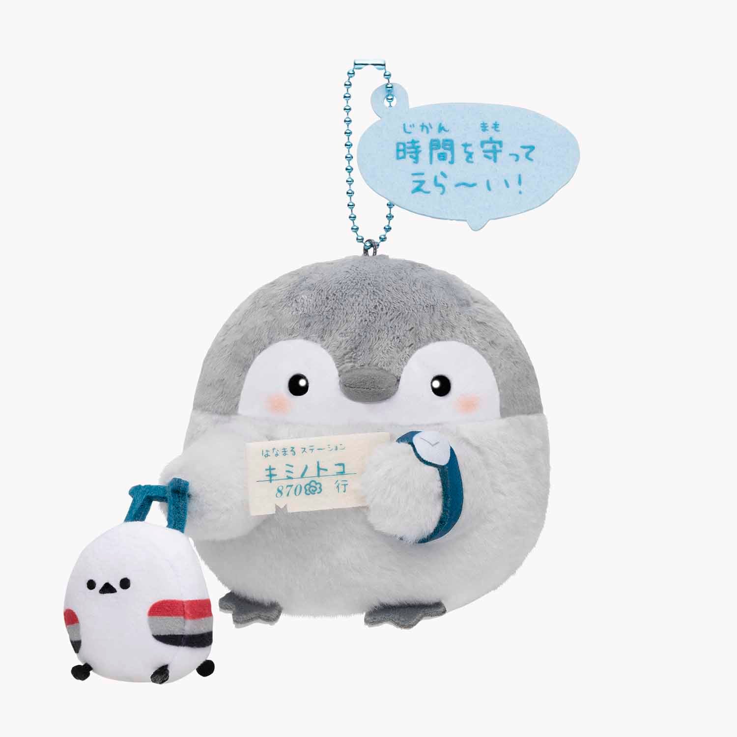 コウペンちゃん 時間を守ってえら～い！マスコット – コウペンちゃん