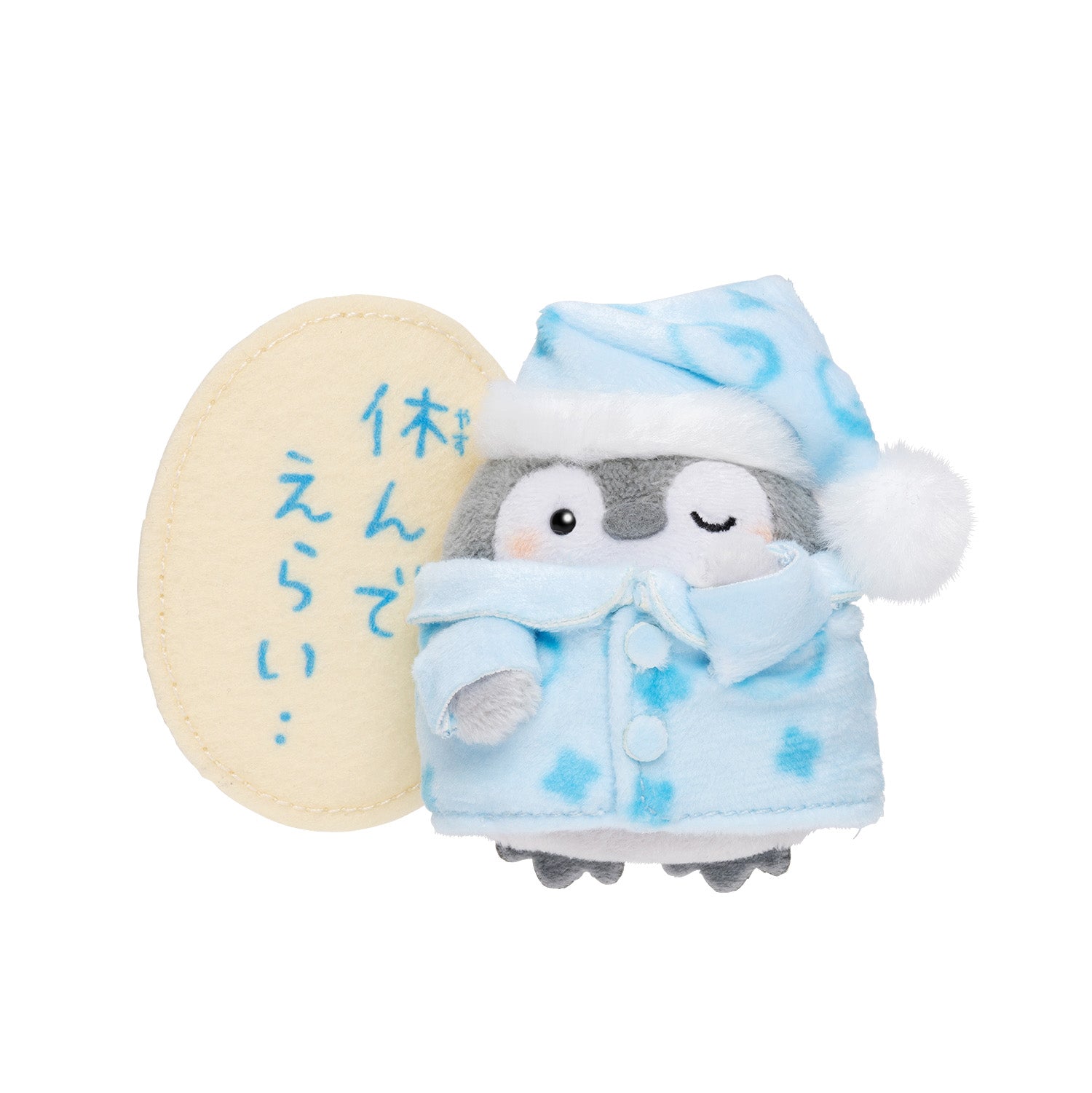 コウペンちゃん マグネット入りマスコット（休んでえらい