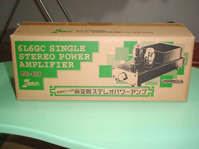 エレキットのTU-879 製作記