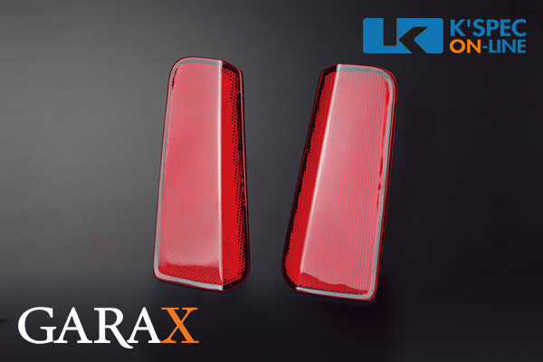 GARAX 反射タイプ LEDリフレクター【30系アルファード/ヴェルファイア