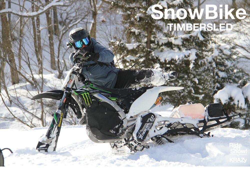 SNOWMOTO / スノーモトってなに？・・その2「スノーモトと、スノー