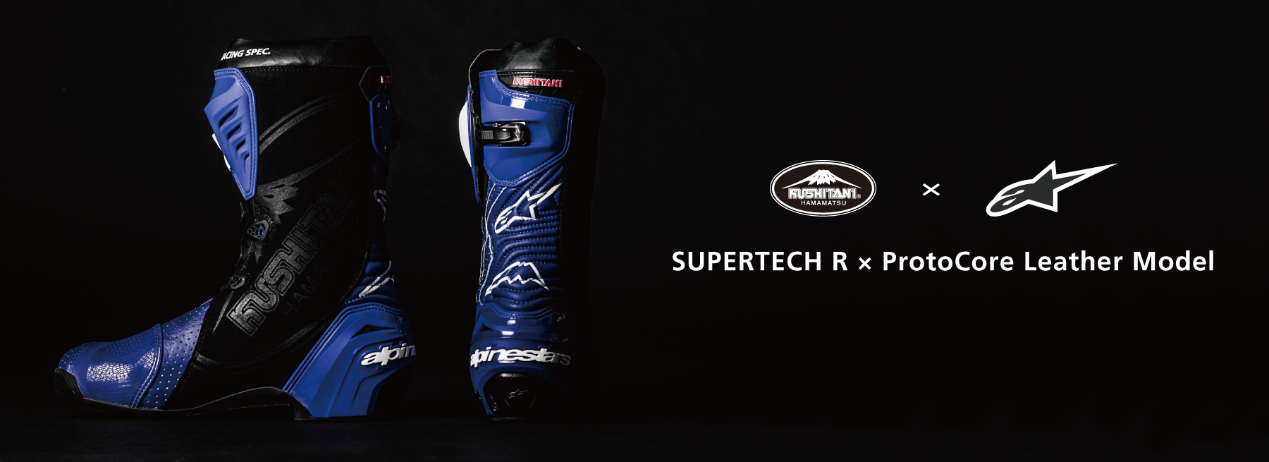 ちゅららん専用 スーパーテックR プロトコアレザーブラックアウト