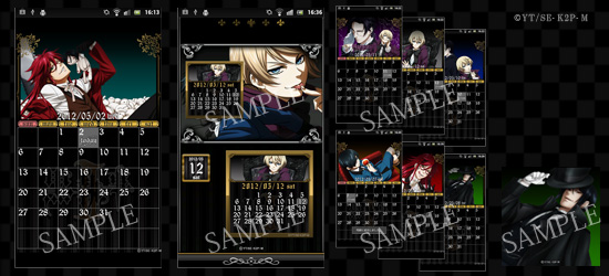 TVアニメーション 黒執事