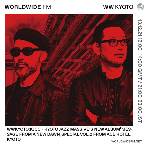 Kyoto Jazz Massive.com [News]