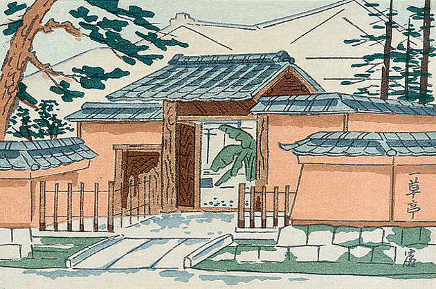 去風流について ｜ 去風流