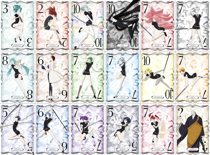 宝石の国』アニメイトキャンペーン実施決定！ -TVアニメ『宝石の国