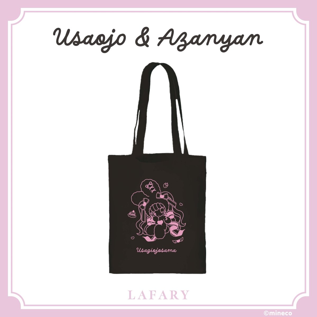 mineco×LAFARY》トートバッグ- LAFARY ONLINE