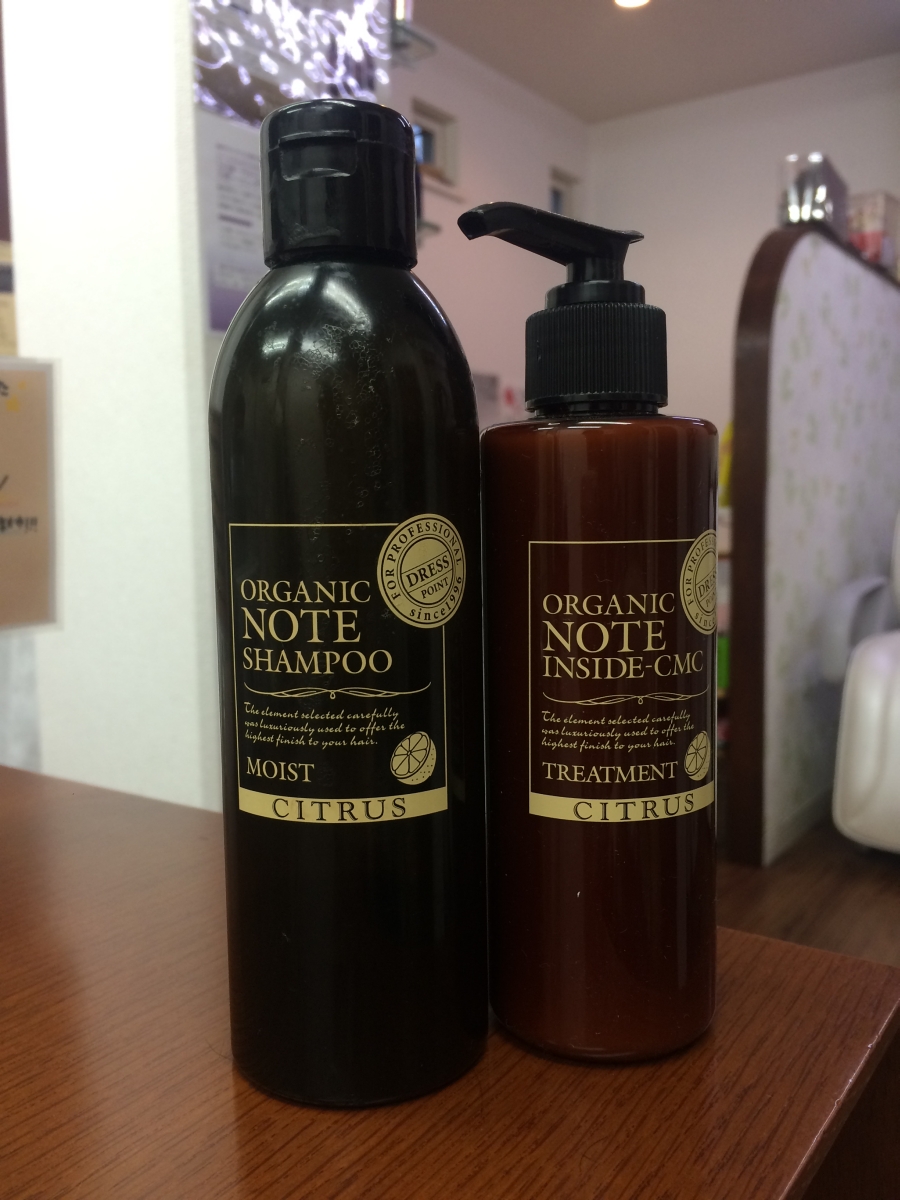 オーガニックノート「香りランキング」発表～っ！！ | Hair Salon