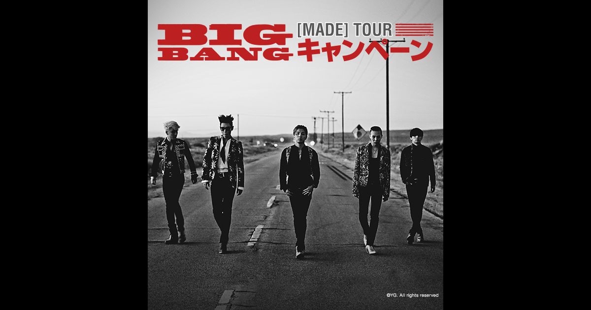 BIGBANG [MADE]TOUR キャンペーン｜ローソン