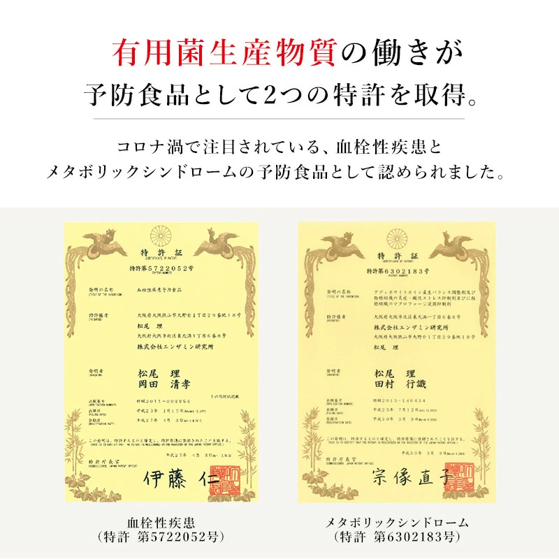 レダの酵素121℃ ナチュラルスリムドゥ | 株式会社レダ公式オンライン