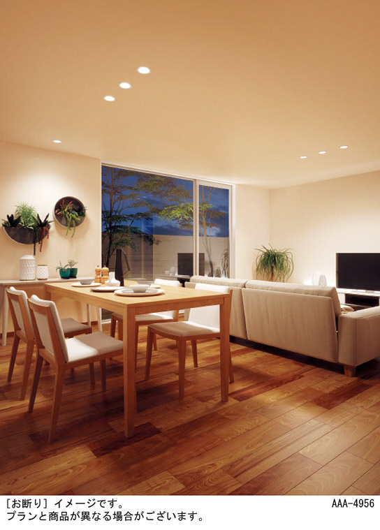 Panasonic ダウンライト LGD1120LQ1 | 商品情報 | LED照明器具の激安