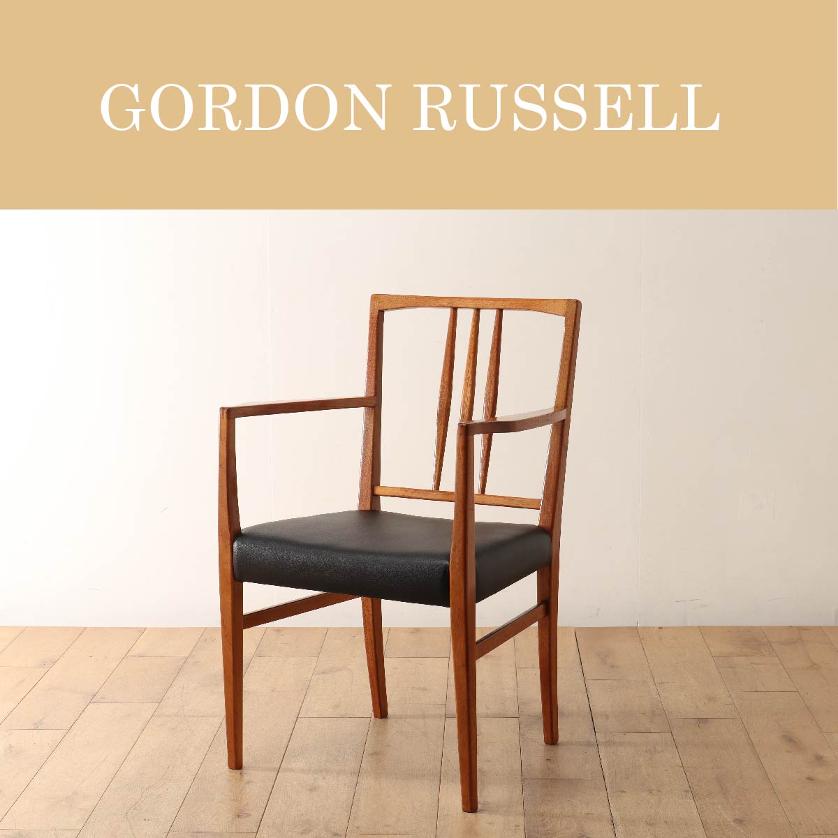 GORDON RUSSELL | ゴードンラッセル | ロイズ・アンティークス
