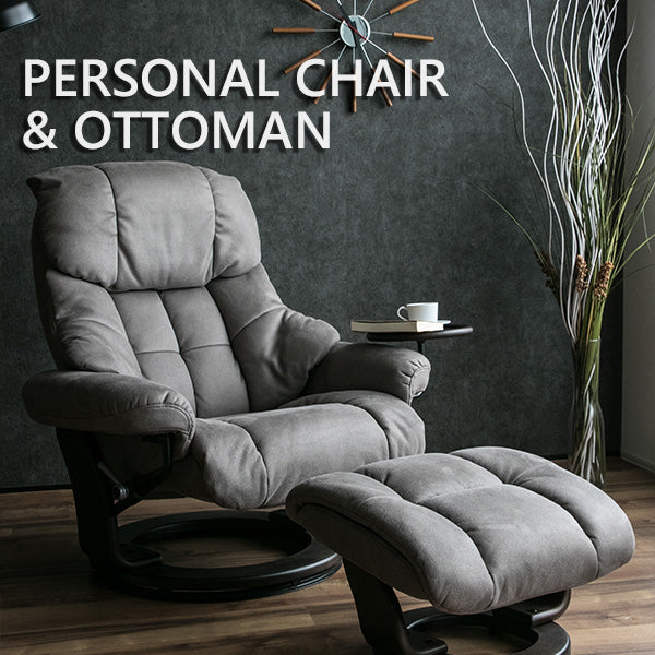 lushroom パーソナルチェア リクライニングチェア オットマン付き