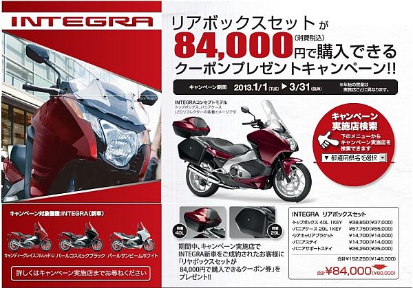 ニュース | WEB Mr.BIKE - Part 292