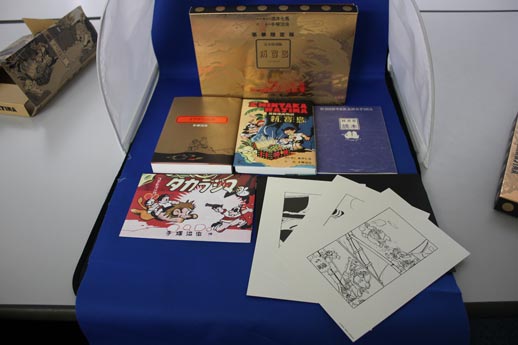 マンガショップ : 完全復刻版「新寶島」豪華限定版