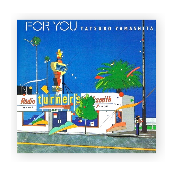 yamashita-tatsuro-for-you-1982.png