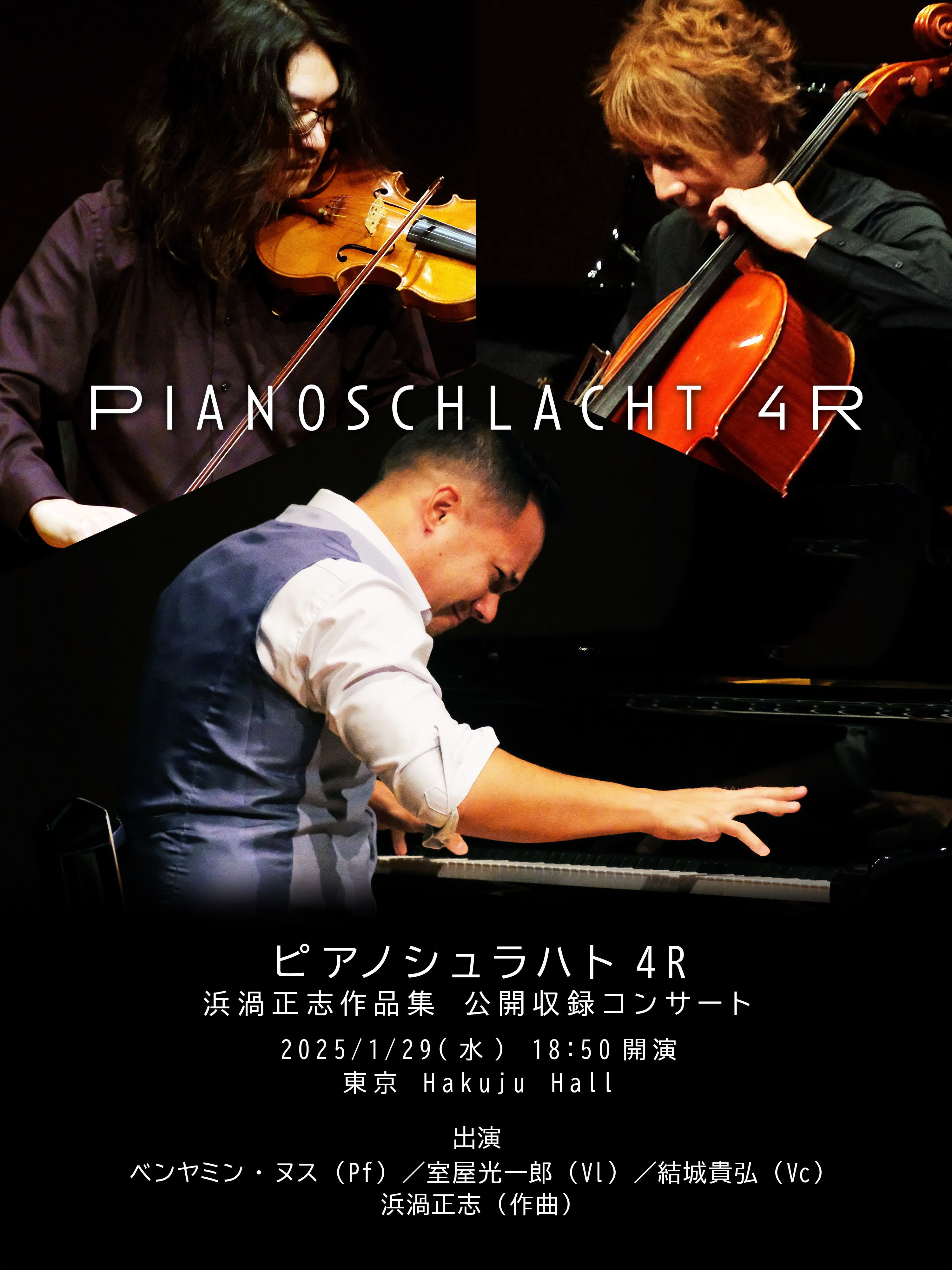 Masashi Hamauzu Official Website