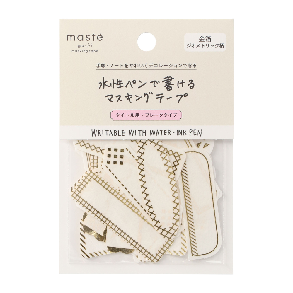 マークス 法人のお客さま専用サイト | 水性ペンで書けるマスキング