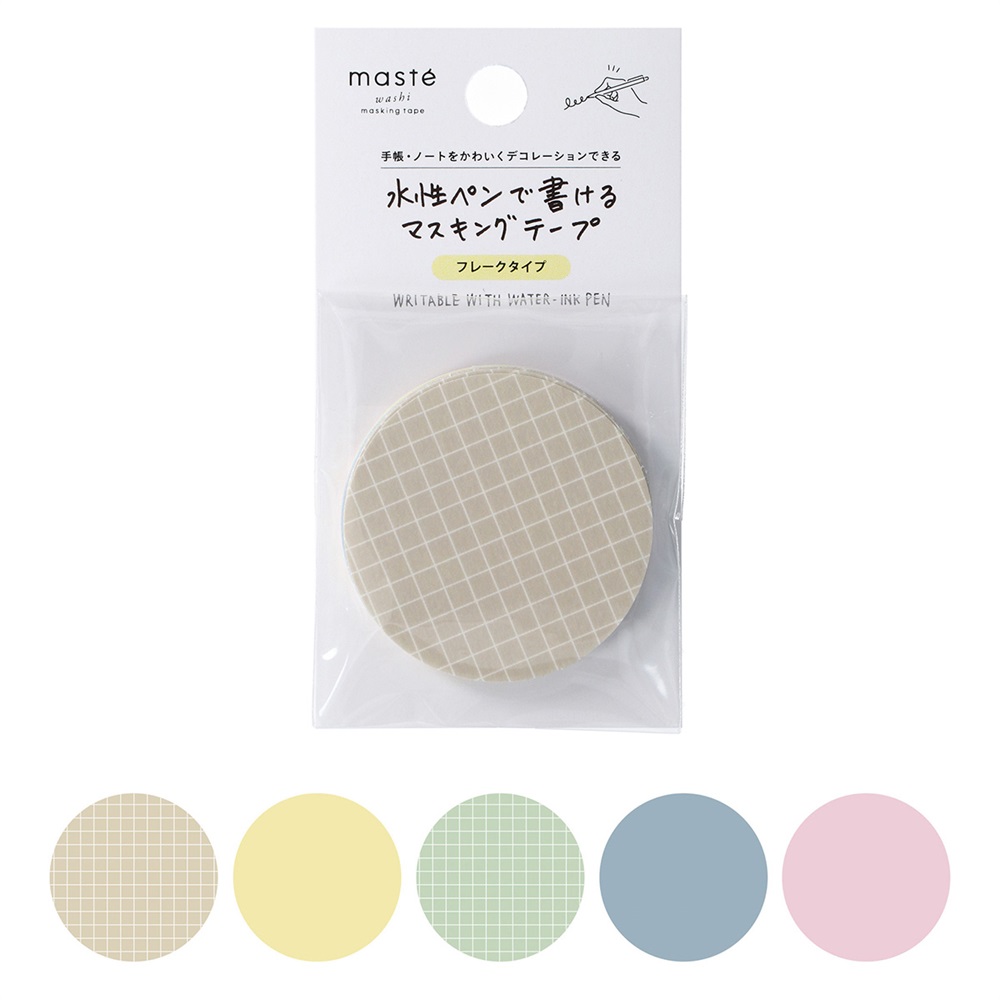 マークス 法人のお客さま専用サイト | ブランドから選ぶ/「マステ