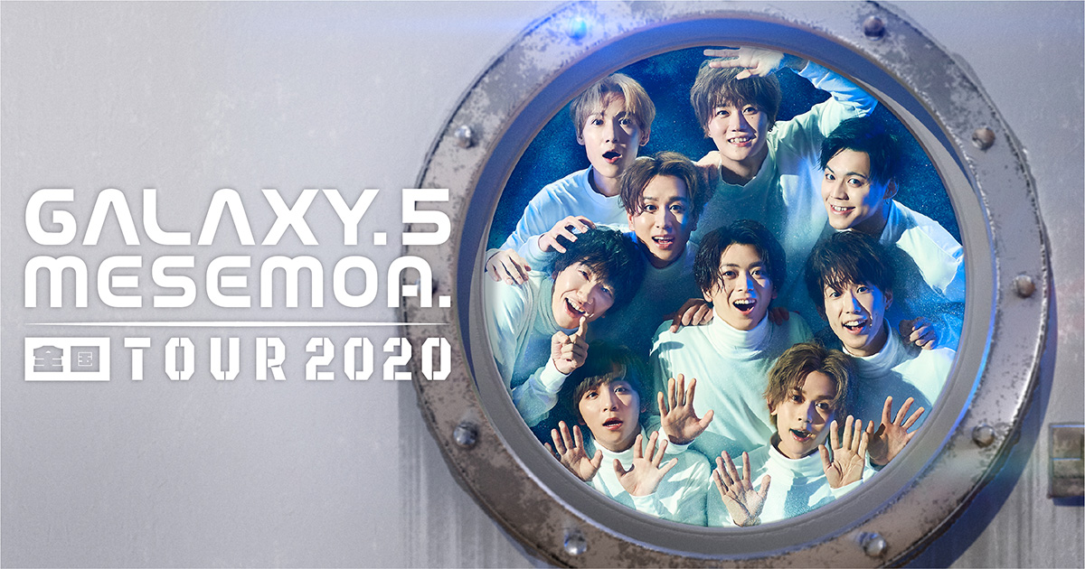 GALAXY.5 MeseMoa.全国ツアー2020