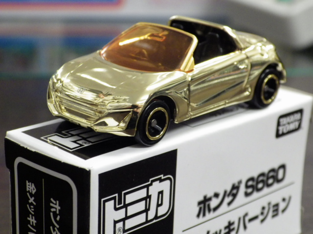 ミニカーショップグローバル - 特注トミカ 非売品モデル ホンダ S660