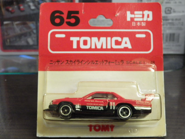 ミニカーショップグローバル - トミカ 65 ブリスター仕様 日産