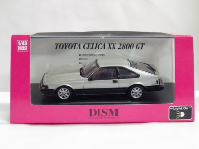 ミニカーショップグローバル - 1/43 DISM トヨタ セリカ XX 2800GT