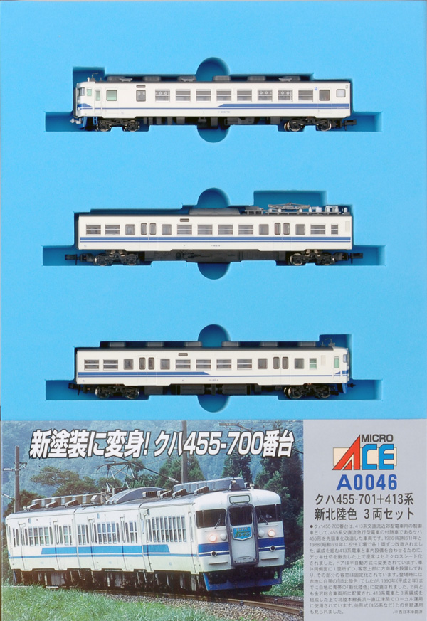 近郊型電車(国鉄/JR)