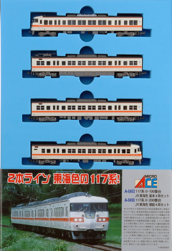 近郊型電車(国鉄/JR)