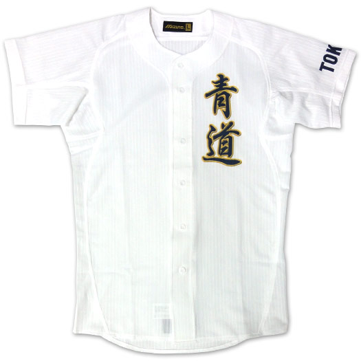 ダイヤのエース「青道高校」のミズノ製本格ユニフォームが受注通販中