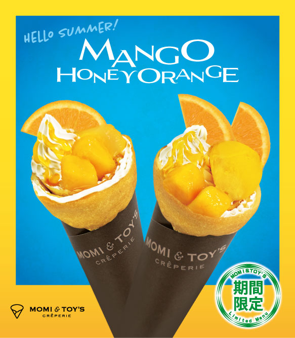 2025年7月29日ニュース - Information | とろけるクレープ