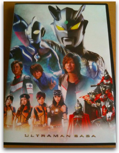 ウルトラマンサーガ Blu-ray メモリアルBOX』届いたので開封してみた