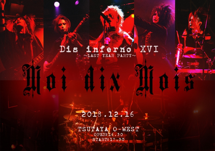 Moi dix Mois Official Site