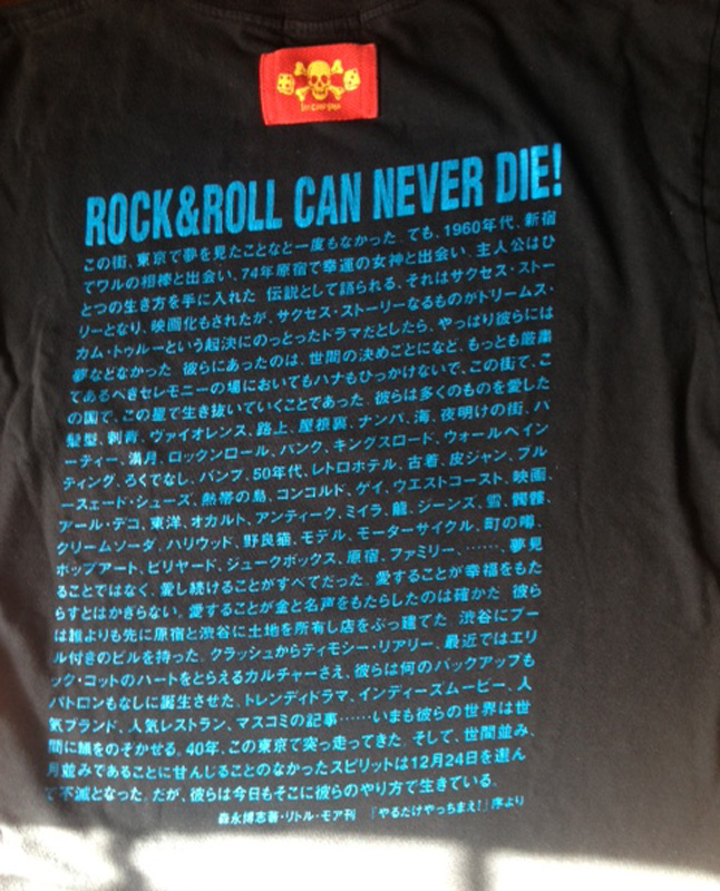 profile51 | www.morinaga-hiroshi.com☆book