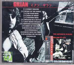 CD ＞ Hard Rock ＞ Deep Purple ＞ Ian Gillan ＞ Gillan ギラン