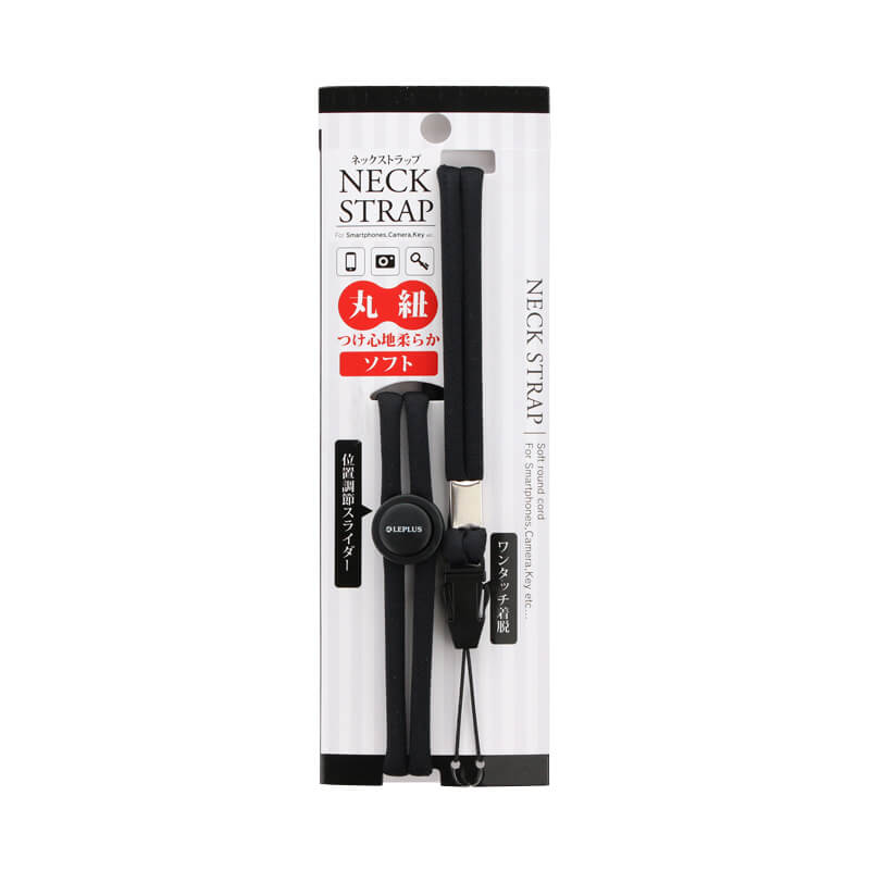 ネックストラップ 丸紐タイプ｜スマホ(タブレット)アクセサリー総合