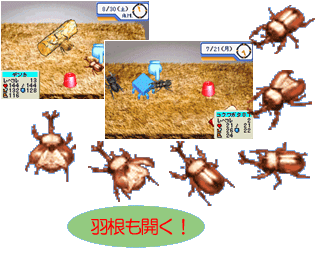 みんなの飼育シリーズ ぼくのカブト・クワガタ