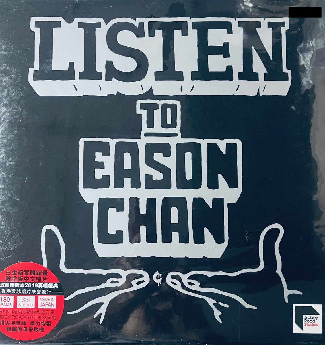 EASON CHAN - 陳奕迅LISTEN TO EASON CHAN ABBEY ROAD (VINYL) MADE IN