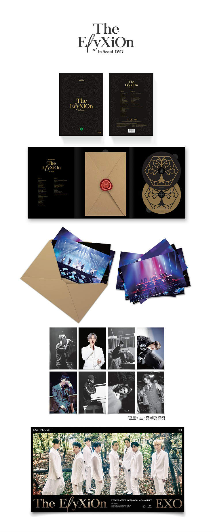 ミュージック EXO EXOplanet5 seoul DVD ミュージック EXO EXOplanet5