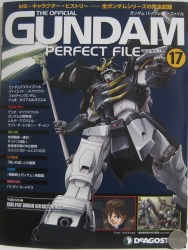 gundam