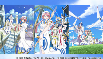 ARIA」シリーズBlu-ray BOX 購入特典画像公開 - Neowing