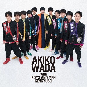 愛を頑張って [TYPE-D] 和田アキ子 with BOYS AND MEN 研究生 CD
