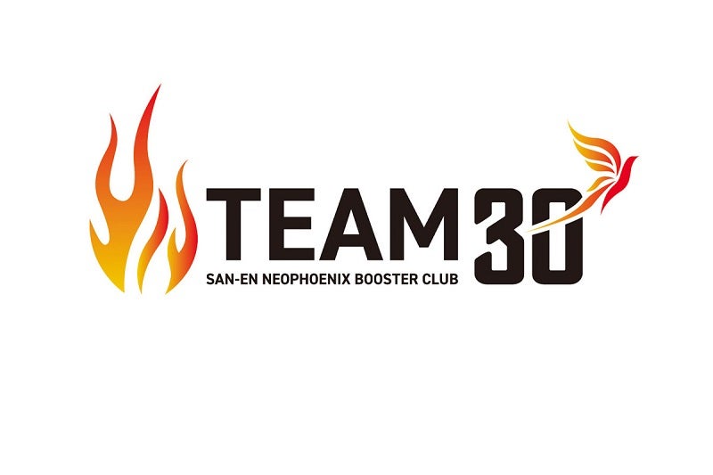 2025-26シーズン ブースタークラブ TEAM30 推しVIP会員 追加エントリー
