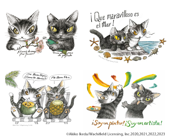 絵本作家 池田あきこ原画展 猫のダヤン40周年「ダヤンの不思議な旅